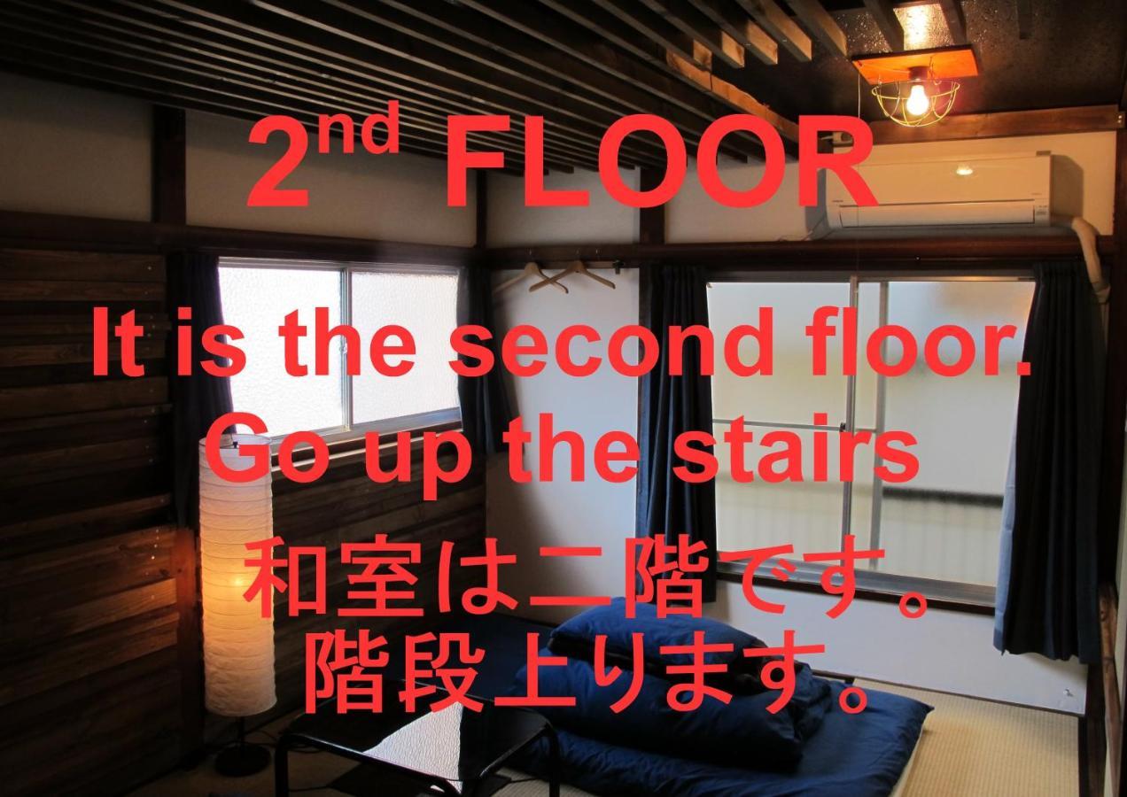 Hostel Oomori Souko طوكيو المظهر الخارجي الصورة